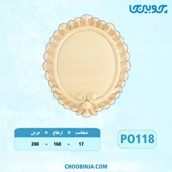 گل کابینت کلاسیک پلای وود کد PO118