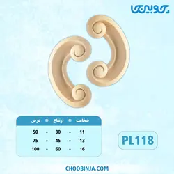 گل گوشه پلای وود کد PL118