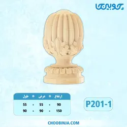 توپی نرده پلای وود کد P201-1