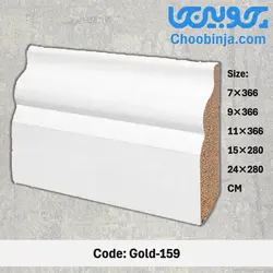 قرنیز ام دی اف MDF کرونوگرین مدل گُلد کد 159