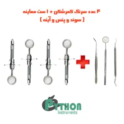 پکیج سرنگ PYTHON