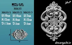 گچبری موتیف M635