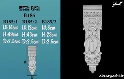 گچبری براکت B185