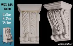 گچبری براکت B180