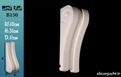 گچبری براکت B150