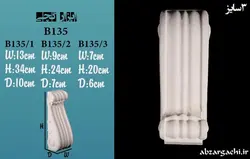 گچبری براکت B135