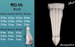 گچبری براکت B110