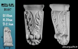 گچبری براکت B107