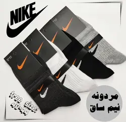 جوراب مردانه نیم ساق کبریتی طرح نایک ساده الوان رنگ تیره پاکالا (۱۲جفتی)