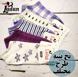 جوراب مچی مردانه طرح آبرنگی گارمین (۱۲جفت)