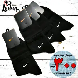 جوراب مردانه نیم ساق گلدوزی نایک پک مشکی محمدی (10جفتی)