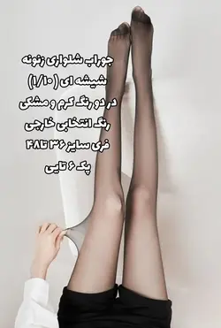 جوراب مردانه نیم ساق مچ کبریتی گلدوزی طرح مچ دو رنگ م مارک polo (۱۲تایی)