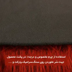 فرش و پادری فانتزی خز پرز بلند قرمز