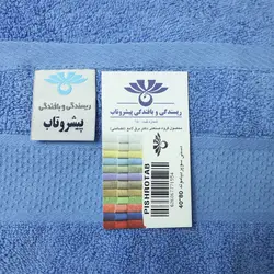 حوله دستی پیشروتاب - برق لامع (تضامنی) مدل دیاموند سایز 40×80سانتی‌متر