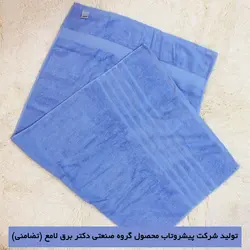 حوله حمامی پیشروتاب - برق لامع (تضامنی) مدل سزار سایز 100×160 سانتی‌متر