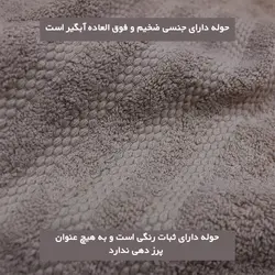 حوله حمامی پیشروتاب - برق لامع (تضامنی) مدل سزار سایز 100×160 سانتی‌متر