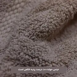 حوله حمامی پیشروتاب - برق لامع (تضامنی) مدل سزار سایز 100×160 سانتی‌متر