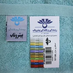 حوله حمامی پیشروتاب - برق لامع (تضامنی) مدل سزار سایز 100×160 سانتی‌متر