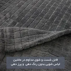 پتو مسافرتی شاران هوم دو نفره مدل مخملی دو رو