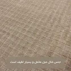 پتو مسافرتی شاران هوم دو نفره مدل مخملی دو رو
