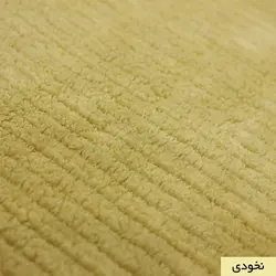 پادری حمام و سرویس بهداشتی مخملی راه راه 3 لایه اسفنج دار نخودی