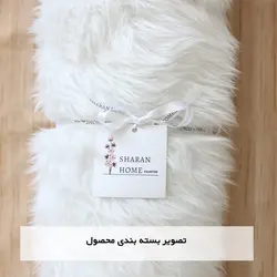 فرش و پادری گرد فانتزی خز ترک پرز بلند سفید