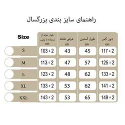 حوله تن پوش پالتویی شاران هوم طرح لویی ویتون طوسی
