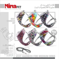 قلاده کتفی سگ و گربه نیناپت مدل پددار با لید سایز3