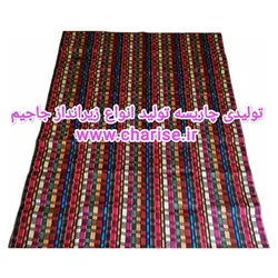 زیرانداز جاجیم 10 نفره 190*270 کیف دار لمینت 70 گرم چاریسه حصیرجاجیم