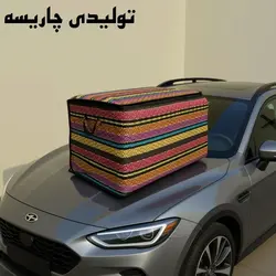 کاور جاجیم سایز 5 (جامه دان) جاجیم لمینت 50 گرم دوخت عالی