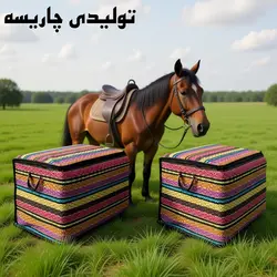کاور جاجیم سایز 4 (جامه دان) جاجیم لمینت 50 گرم دوخت عالی