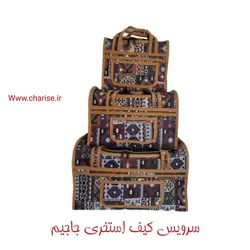 سرویس سه تکه کیف نوزادی جاجیم با لمینت الیاف ریسایکل طرح گبه