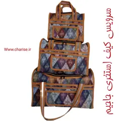 سرویس سه تکه کیف نوزادی جاجیم با لمینت الیاف ریسایکل