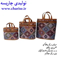 جافلاکسی سه تکه جاجیم با لمینت عالی لمینت شده با الیاف