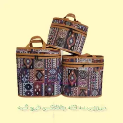 جافلاکسی سه تکه جاجیم لمینت شده با الیاف |خرید مستقیم از تولید کننده طرح گبه