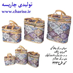 جافلاکسی سه تکه جاجیم با لمینت عالی لمینت شده با الیاف