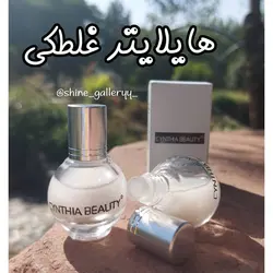 هایلایتر رولی هولوگرامی