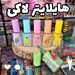 پک هایلایتر طرح لاک