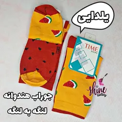 جوراب ساق بلند هندوانه