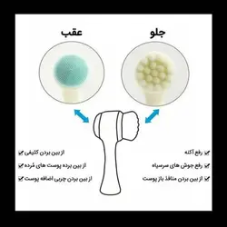 فیس براش چکشی