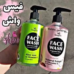 فیس واش سوپکس