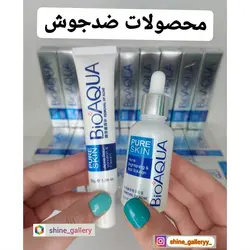 سرم و کرم ضد جوش بیوآکوا