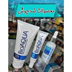 سرم و کرم ضد جوش بیوآکوا