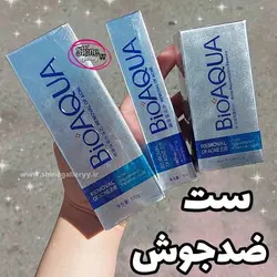 سرم و کرم ضد جوش بیوآکوا