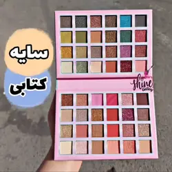 پالت سایه کتابی پرنسس