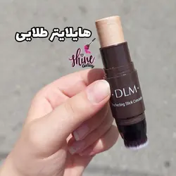 استیک کانسیلر و هایلایتر براش دار