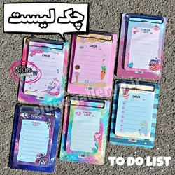 تخته چک لیست ( تو دو لیست to do list )
