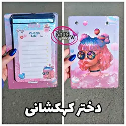 تخته چک لیست ( تو دو لیست to do list )