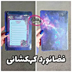 تخته چک لیست ( تو دو لیست to do list )