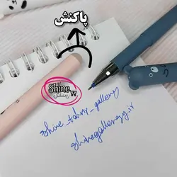 روان نویس پاک کن دار حیوانات